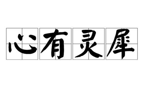 女人接受男人披外套说明什么