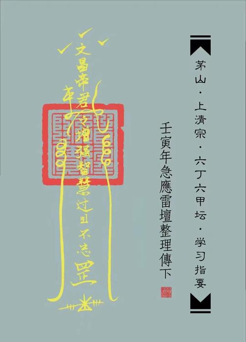 像一根毛一样的符号缩略图