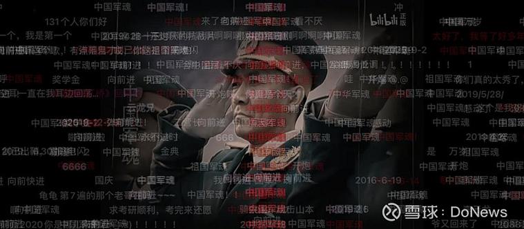 b站在哪找自己发的弹幕缩略图