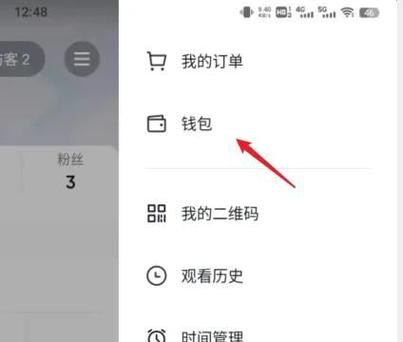 抖音极速版红包浮窗怎么关的