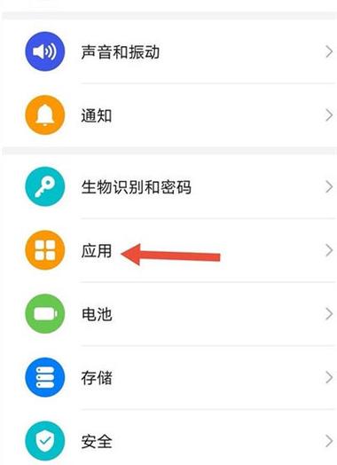 红米相册权限在哪里打开图标