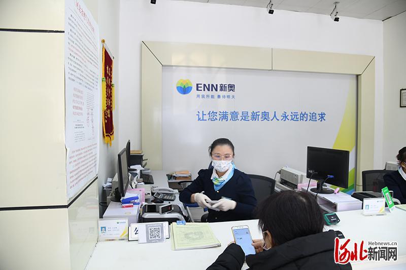 石家庄新奥燃气人工客服缩略图