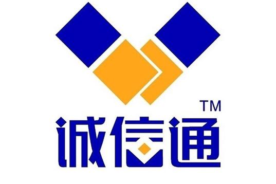 阿里巴巴诚信通有必要开吗