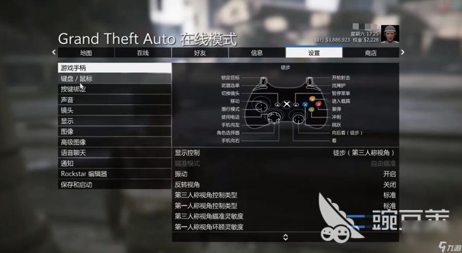 gta5和好友开麦功能在哪里设置图标
