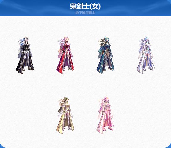 地下城与勇士2024年春节套缩略图