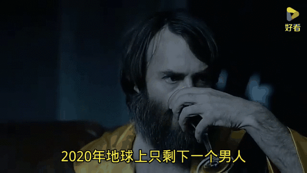 世界上最后一个男人安卓下载图标