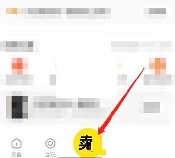 闲鱼验货中心退货流程图标