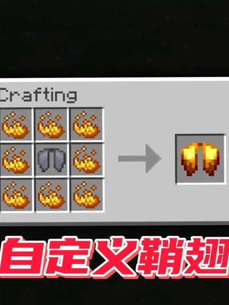 我的世界自定义武器介绍图标