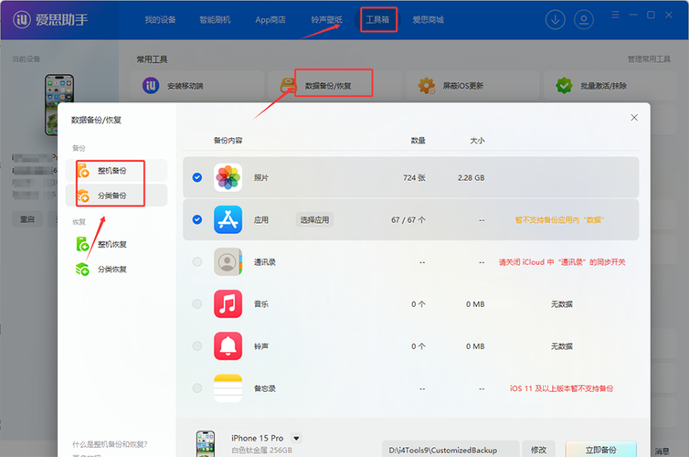 平板不小心恢复出厂设置怎么还原图标