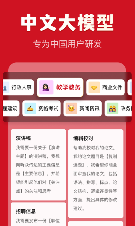 怎样校状元怎么破解激活码