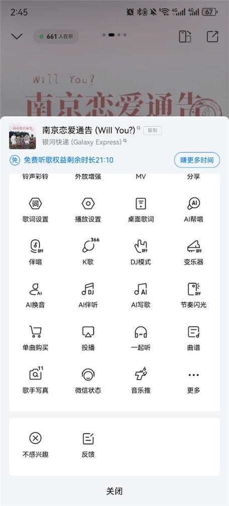 酷狗音乐精简版v10图标