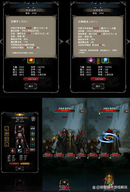 地下城堡2圣战钉锤的作用缩略图
