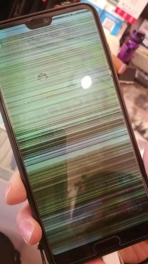 手机屏幕边缘发黑图标