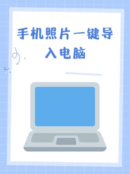 华为和oppo手机怎么传照片缩略图