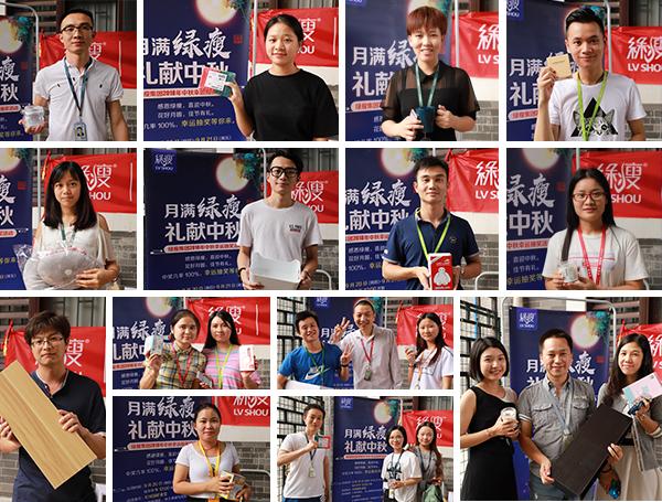 广州绿瘦的减肥顾问照片图标