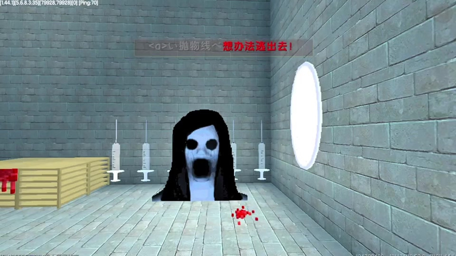 迷你世界幼儿园怪谈二的美美游戏截图