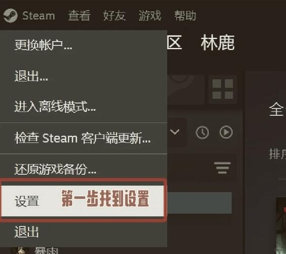 steam大镖客2能家庭共享吗图标