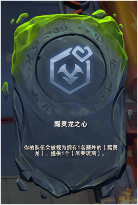 云顶之弈s7.5英雄图鉴缩略图