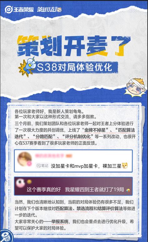 王者荣耀开麦游戏声音变小怎么办游戏截图