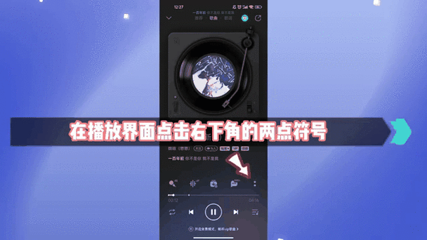 qq音乐里的铃声音乐保存在哪里缩略图