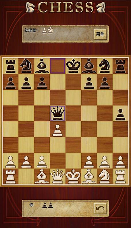 国际象棋单机版下载中文版缩略图