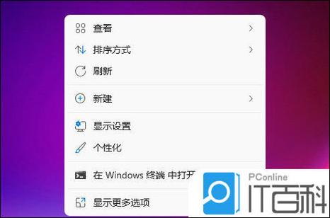 桌面右上角的数字如何去掉游戏截图