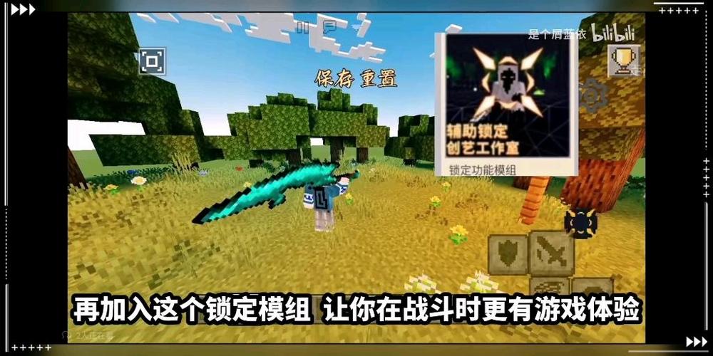 烦人的村民模组正版下载图标