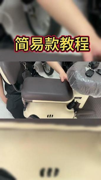 电动自行车后座怎么拆图标
