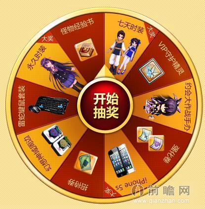 召唤抽奖系统v1.0礼包码