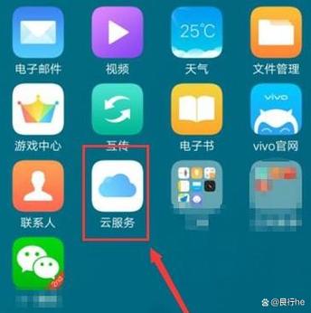 小米手机自带录屏不见了怎么恢复缩略图
