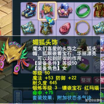 梦幻西游练小号拿兽决技巧