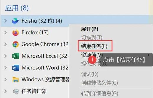 电脑游戏卡住切不出任务管理器缩略图