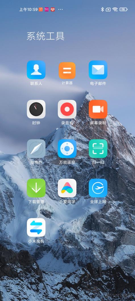 小米手机浏览器剪切板权限缩略图
