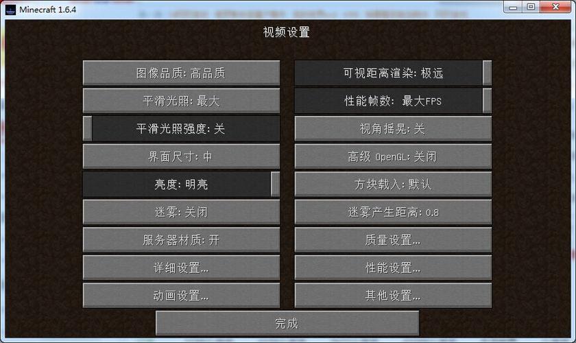 我的世界怎么让别人进入自己的世界