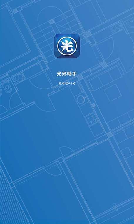 光环助手里面的游戏怎么下载游戏截图