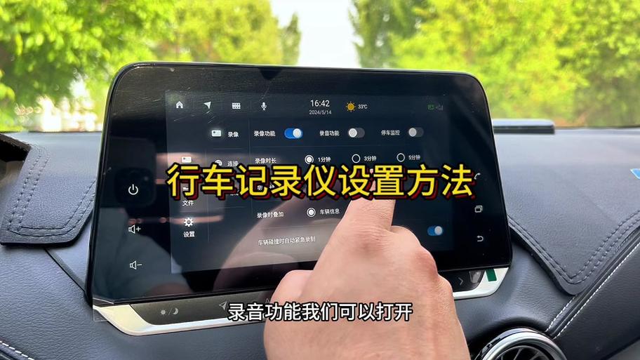 行车记录仪内存已满怎么删除缩略图