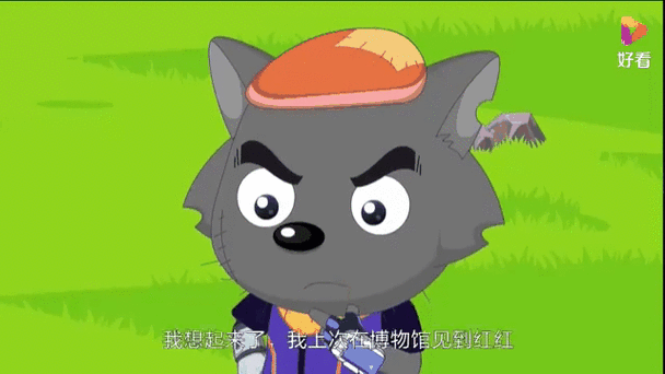 魅族手机录音权限被占用图标