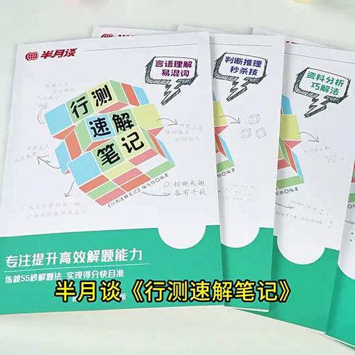 头号英雄答题助手网页版缩略图