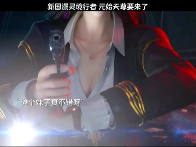 灵境行者无删减版笔趣阁