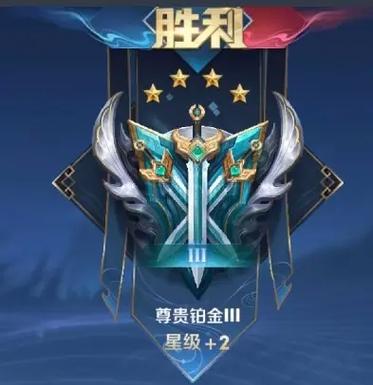 荣耀王者段位有什么奖励图标