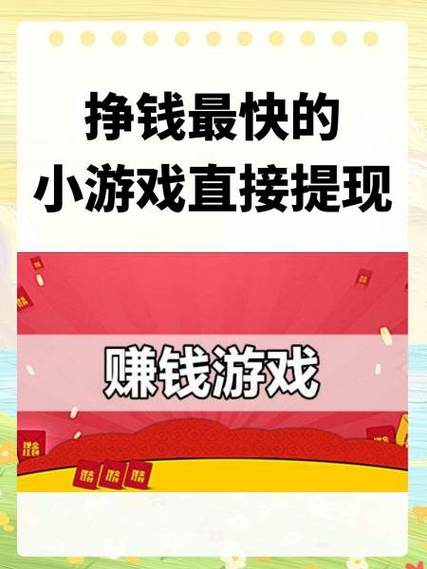 养猪达人赚钱版真的可以提现吗