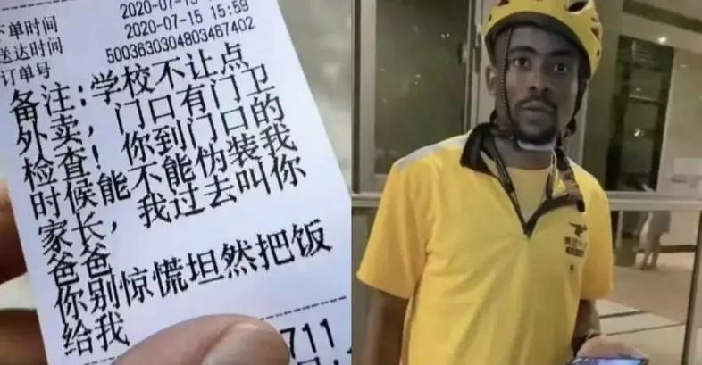 外卖小哥的辛苦文案缩略图