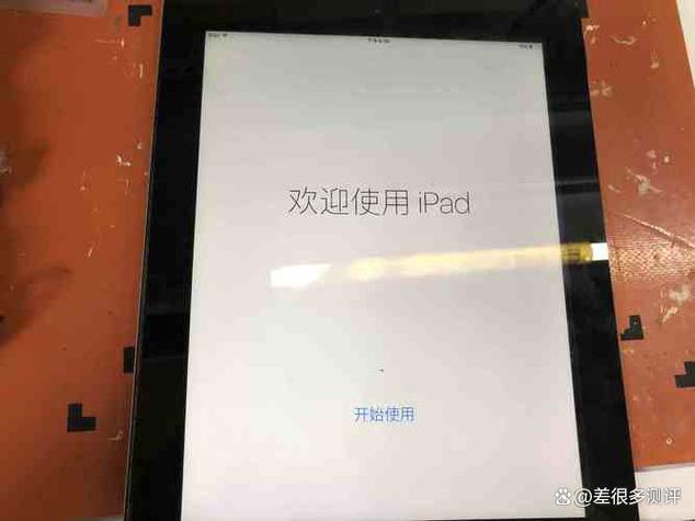 学生平板激活宝下载图标