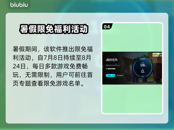 玩我的世界闪退怎么办苹果手机
