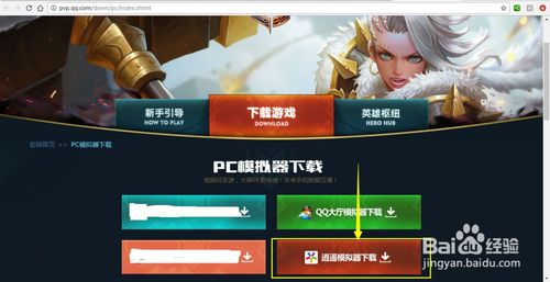 王者荣耀是用什么软件开发的缩略图