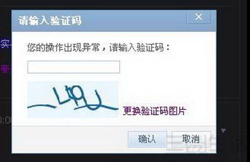 手机为什么收不到银行短信验证码缩略图