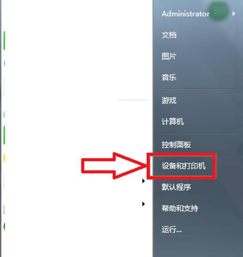 惠普打印机驱动安装教程视频缩略图