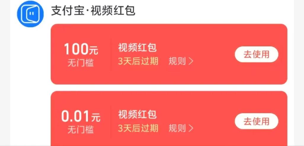 幸运短视频截图 红包版优势图标
