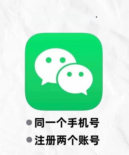 微信号小号和大号的区别游戏截图