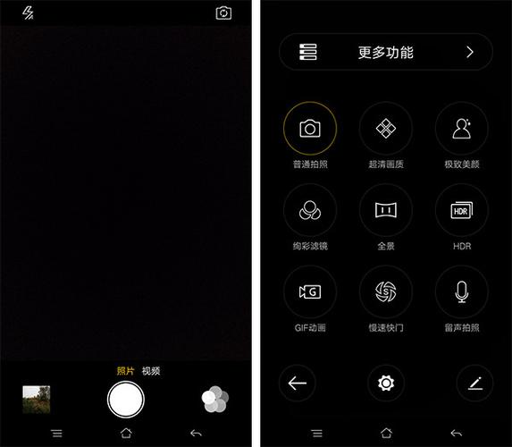 oppo手机拍照偏黄怎么调整图标